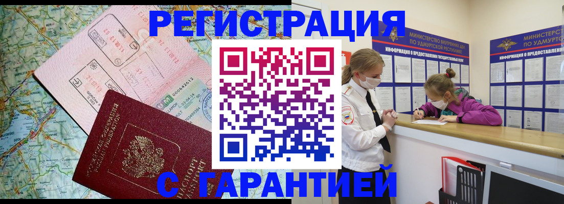 форма 3 в Алтайском крае